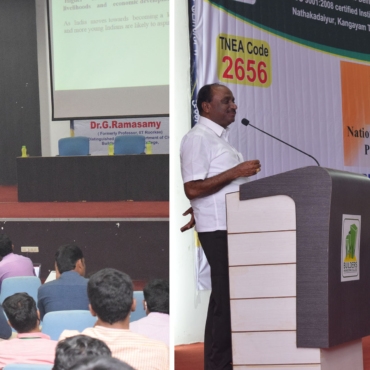 National Education Policy 2020 Awareness Programme on 05.04.2021